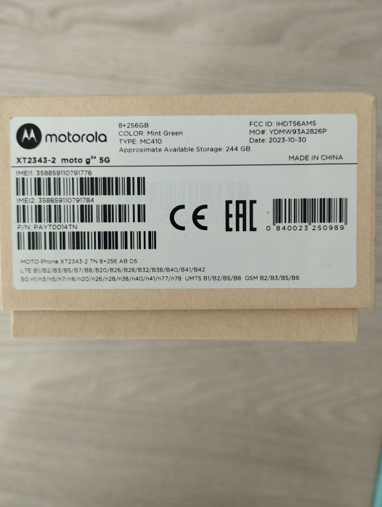 Смартфон Motorola G54 5G 8 ГБ/256 ГБ
