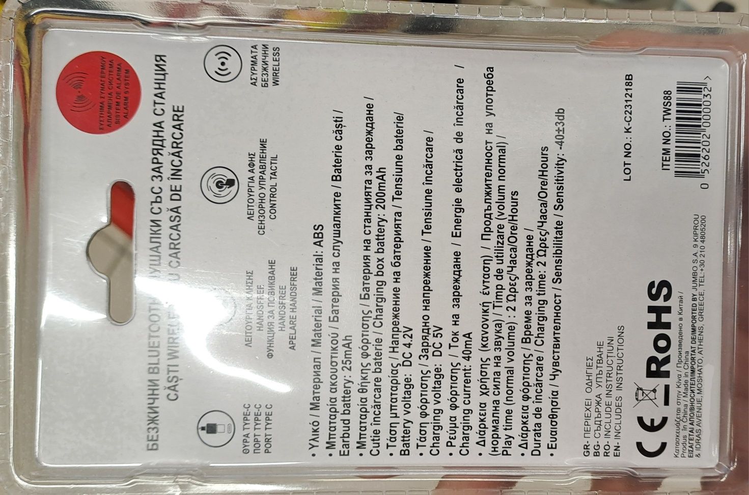 Casti Bluetooth I-JMB