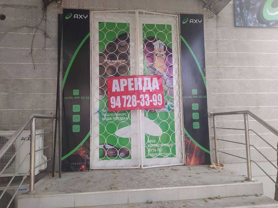 Сдаю в Аренду Офис 30 м2 Мирабад 1 Линия Ор,Baccara Бар