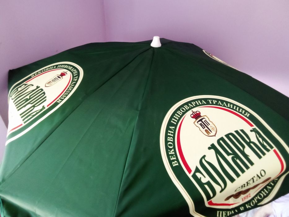 Оригинален чадър на Болярка