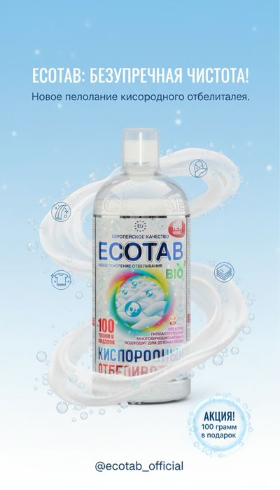 Sun’iy intellekt yordamida tayyor reklama roliklari