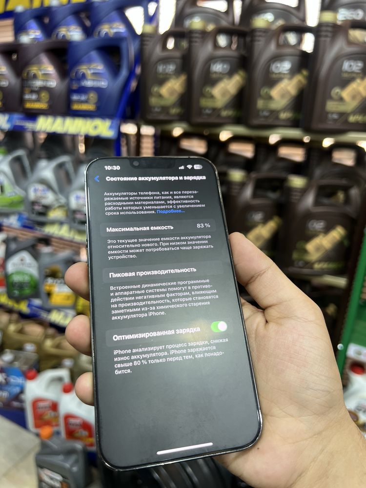 Iphone 13 Pro Max Sotiladi