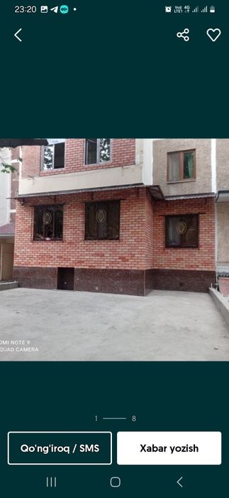 Балконга гишт терамиз