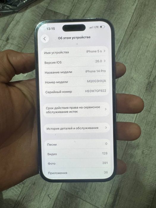 IPhone 14 pro IDEAL