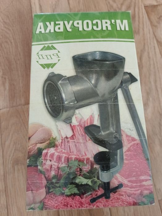 Мясорубка //////