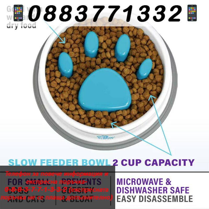 НЕМСКИ Купа за бавно хранене на любимец – PetFeeder + ЛЕД ФЕНЕР