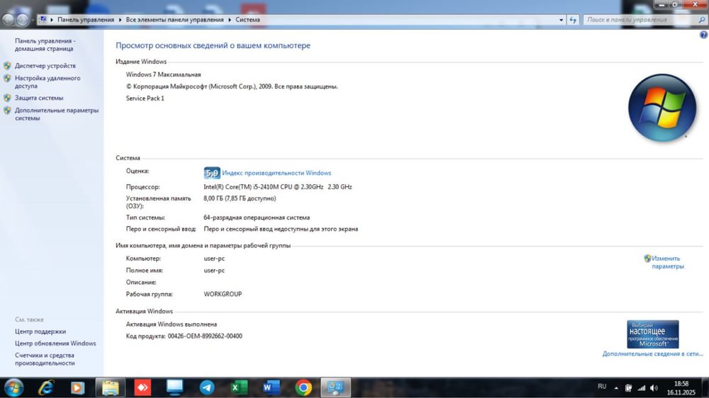 Компьютеры packard bell