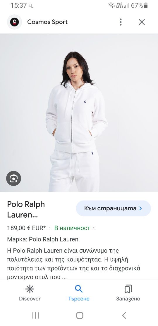 POLO Ralph Lauren Full Zip Womens / XXS НОВО! ОРИГИНАЛ! Дамски Суичер!