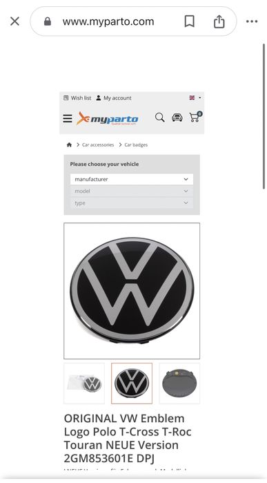 Емблема за VW Polo и за други модели става