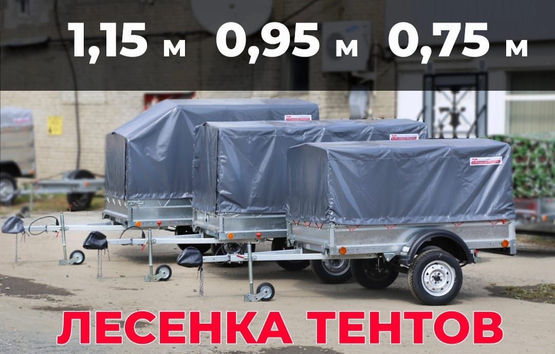 Легковые прицепы новые Курганские Крепыш