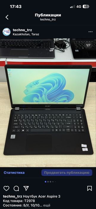 Techno TRZ, Ноутбук Acer Aspire 3