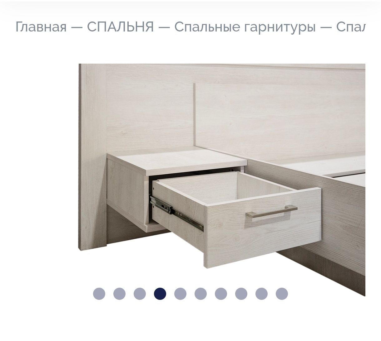 Продаётся спальный гарнитур, комп. стол и горка