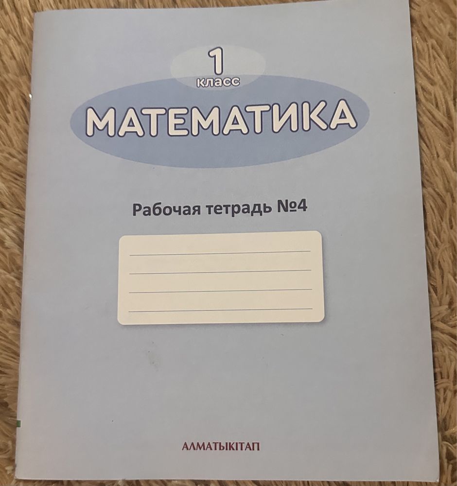 Продам Тетради