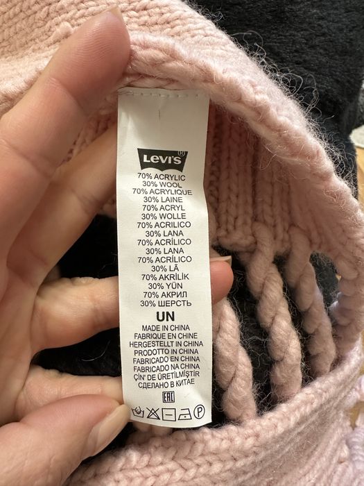 Нов шал на Levis