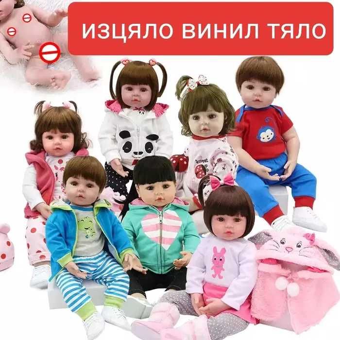 Реборн бебе, Reborn baby doll, реалистична винил кукла. Преродено бебе