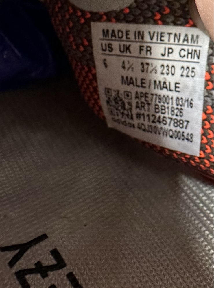 Adidad Yeezy Boost 350 V2 Beluga Маратонки