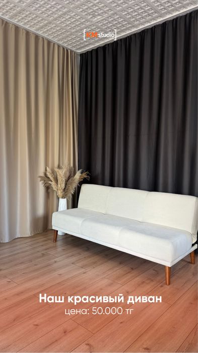 Новый большой диван