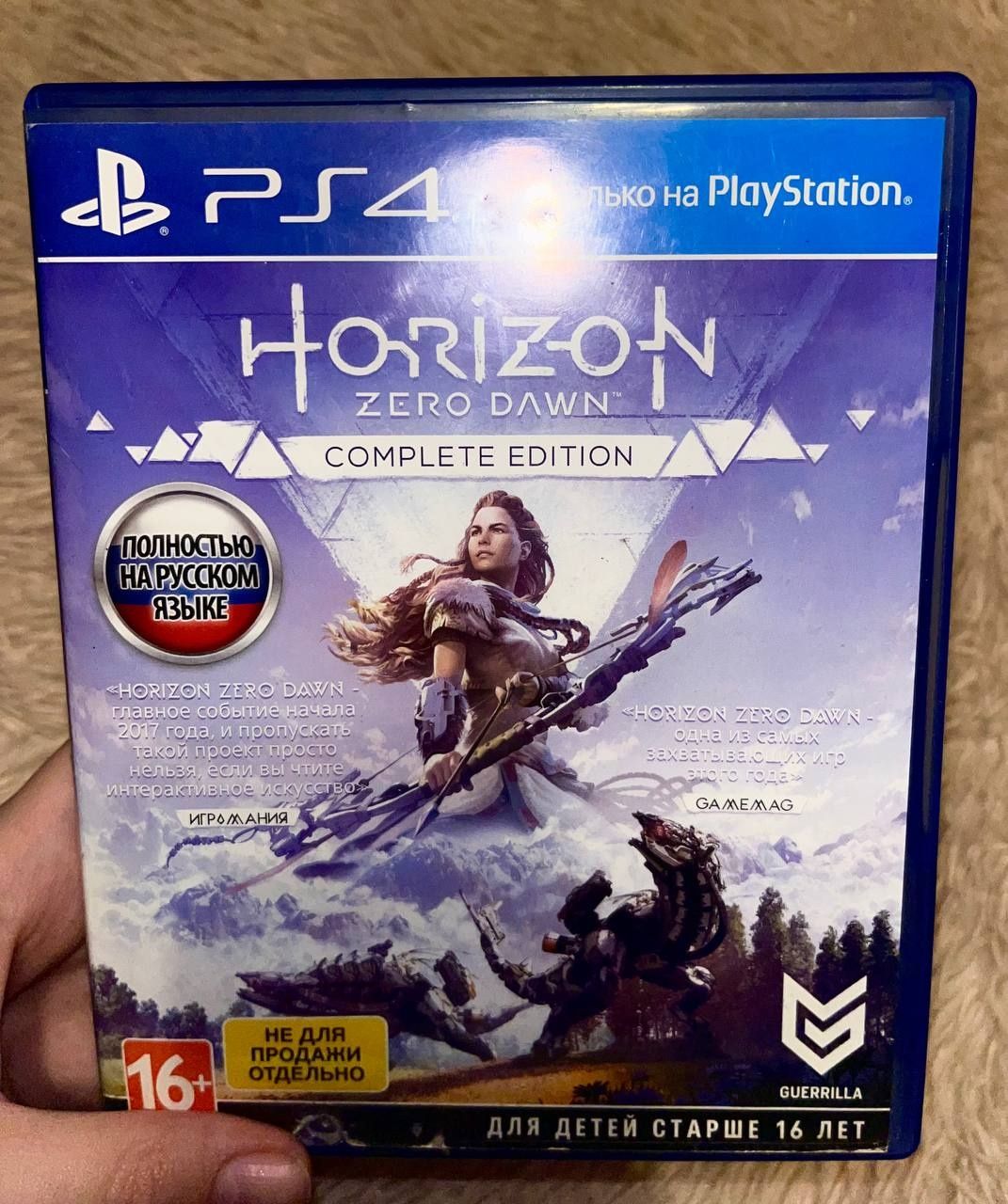 Хоризон Зеро Давн ps4.