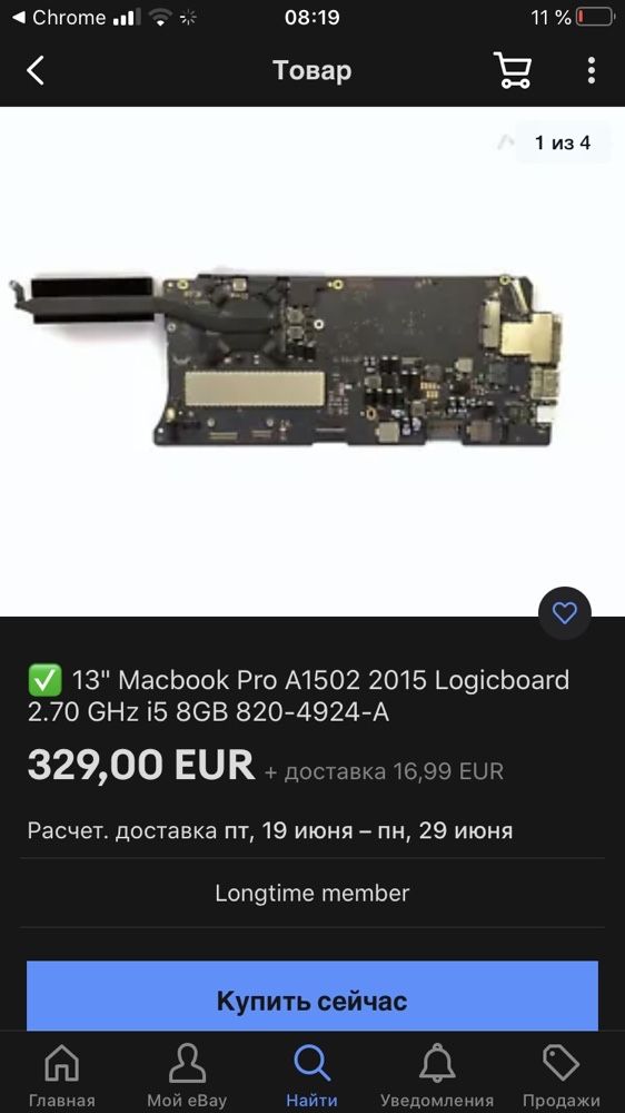 Apple Macbook Материнская плата logic board