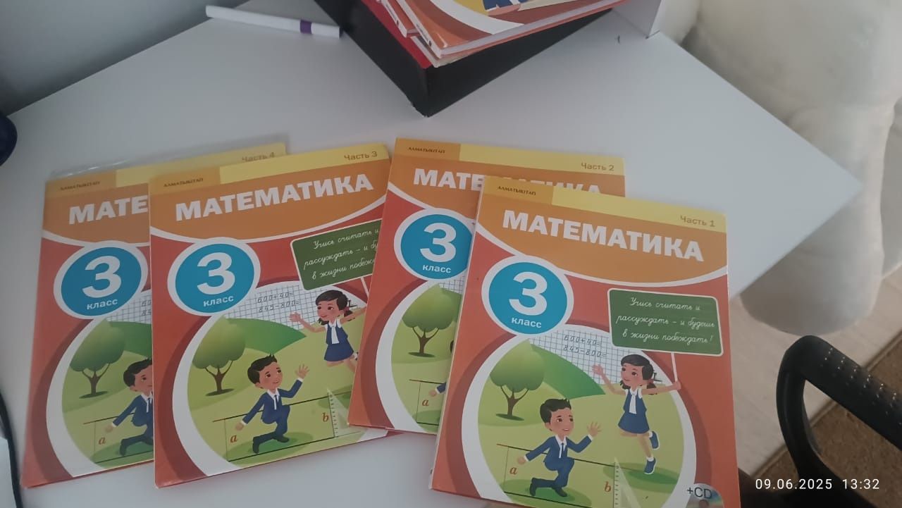 Продам комплект учебников