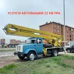 Услуги Автовышки 22 метра! Автовышка 22 метра!