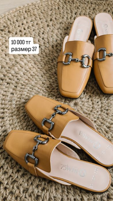 Турецкая обучь по себестоимости