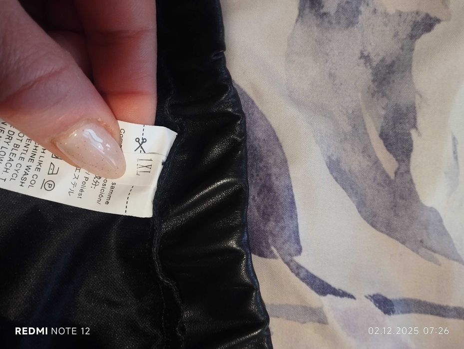 Страхотна Кожена пола ХЛ