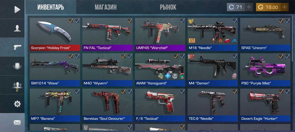 продаю аккаунт стандофф2 / standoff 2