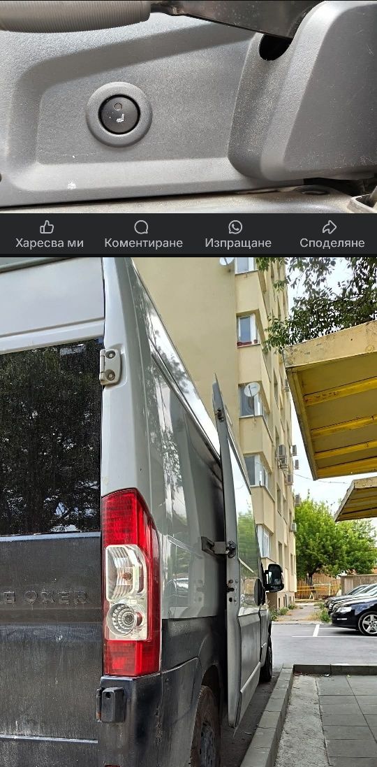 Peugeot Boxer - 2.2 120кс