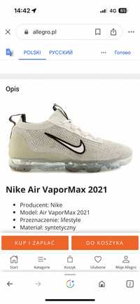 Nike кроссовки новые