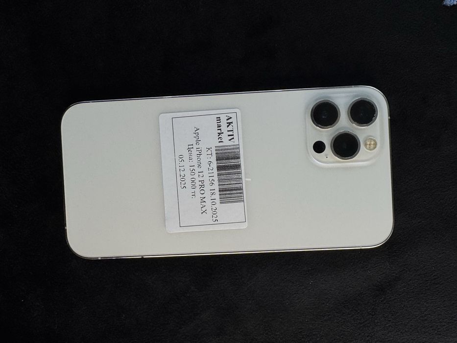 Iphone 12 Pro Max Aktiv Lombard