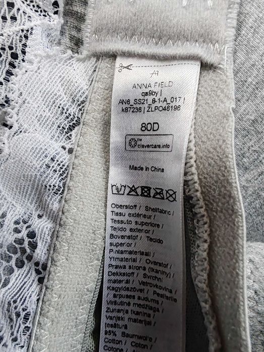 Сутиен чисто нов