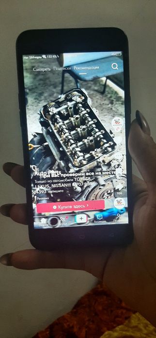 Продам телефон оппа а 71