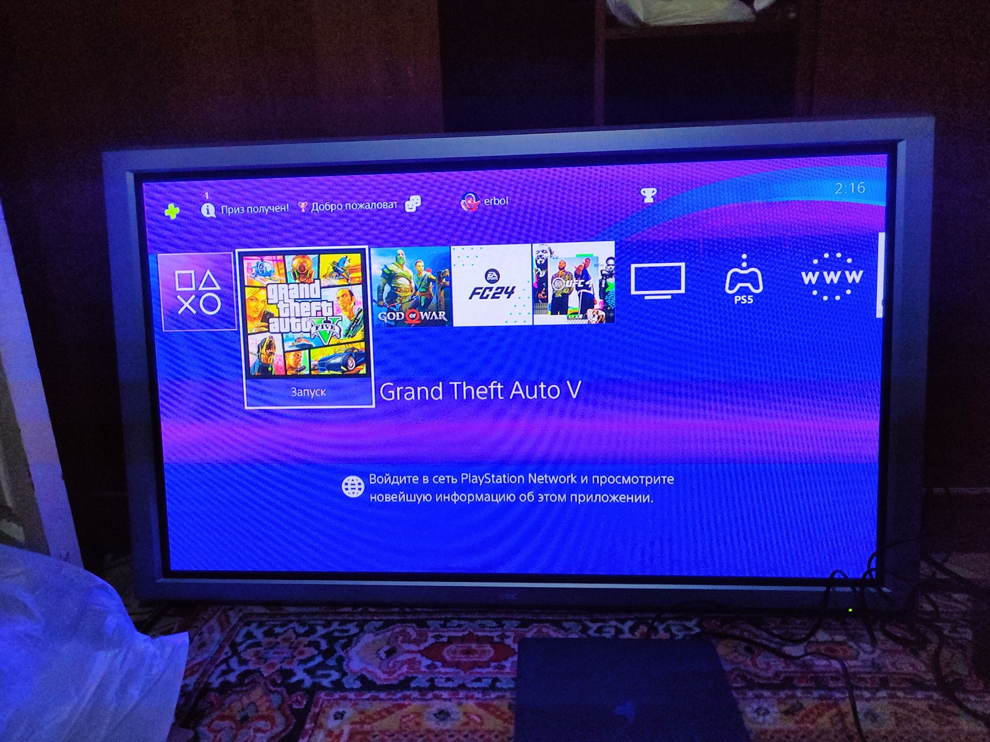 Playstation 4 ps 4
