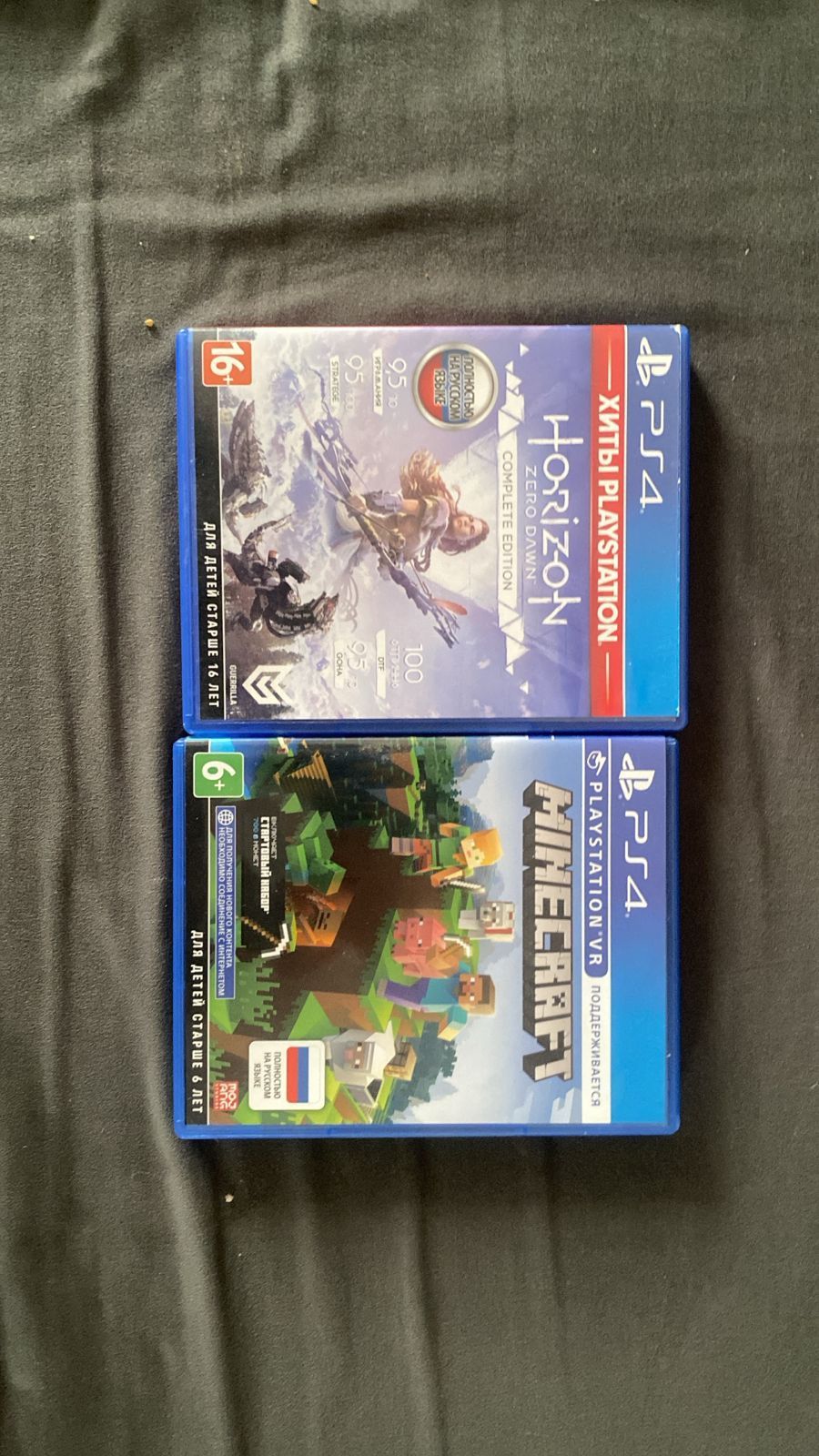 Horizon Minecraft