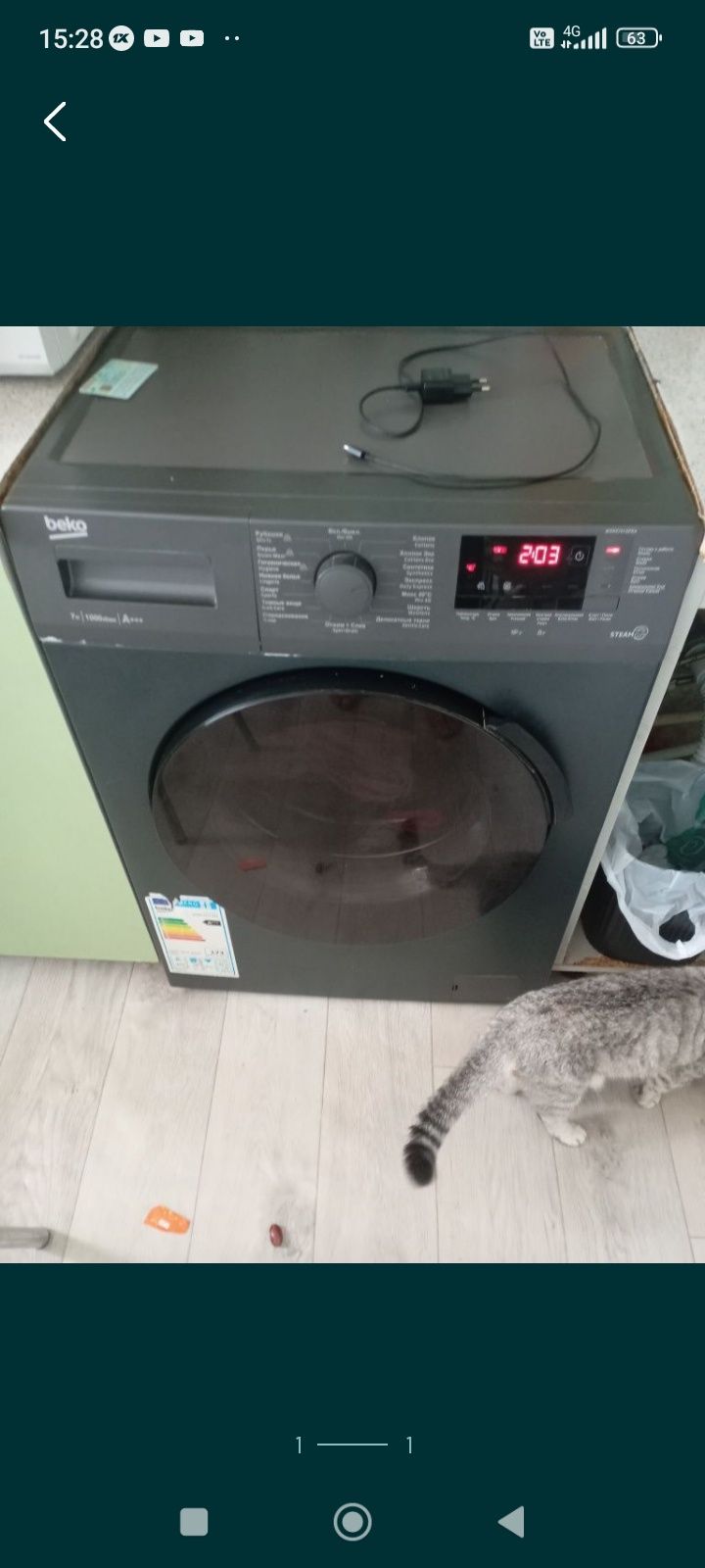 Продам стиральную машину