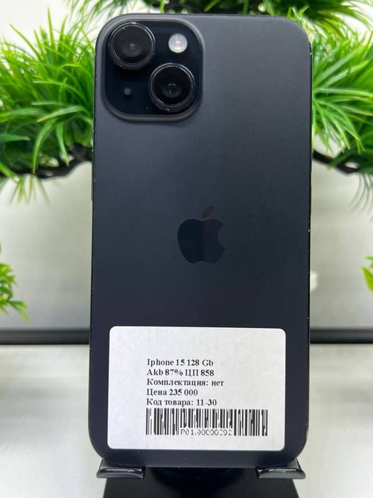 Iphone 15 128 Gb