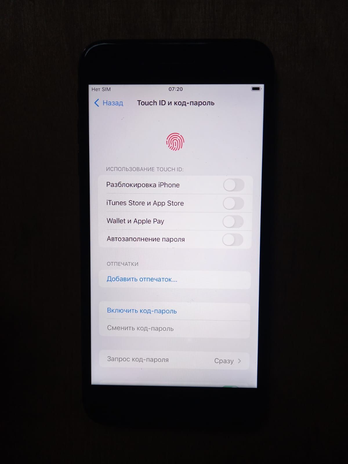 iPhone 7 Plus ёмкость 128 GB