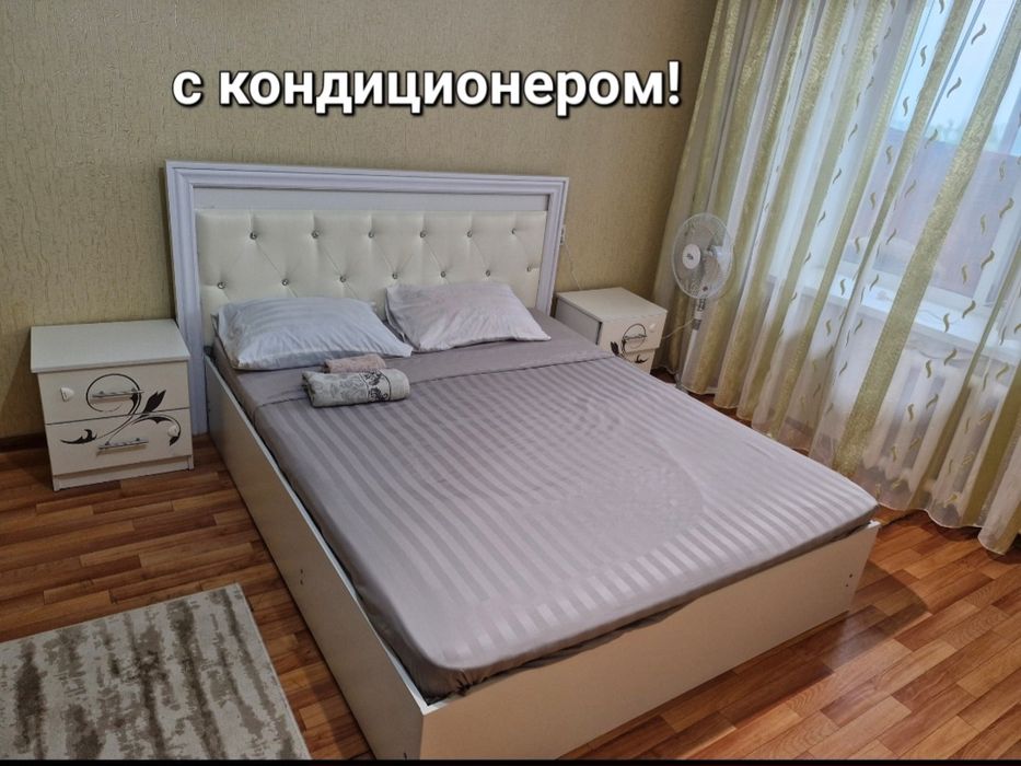 Уютное и чистая сдам по часам