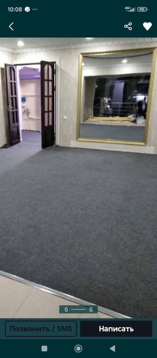 Ковровые покрытия ковролин кавролан кавралан палас оптом и в розницу