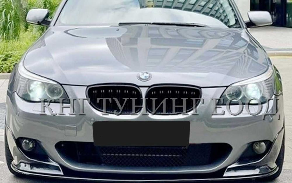 бмв е60 е61 преден лип спойлер с сплитери за м5 / bmw e60 e61 lip