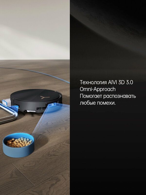 Робот-пылесос Ecovacs Deebot X8 Pro Omni, сухая и влажная уборка, черн