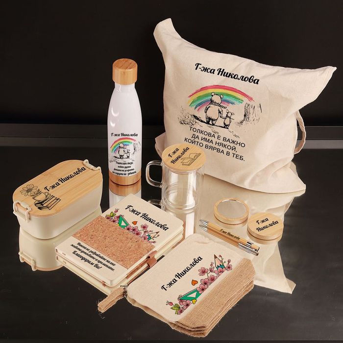 Подарък за учител | Комплекти за учители