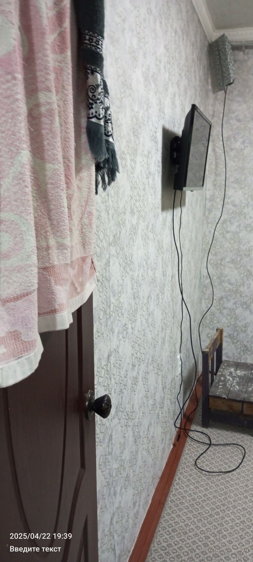 Интернат китведа икки хонали уй арендага берилади
