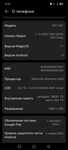 Honor 90 lite 8. 0 +5.0 256 Gb