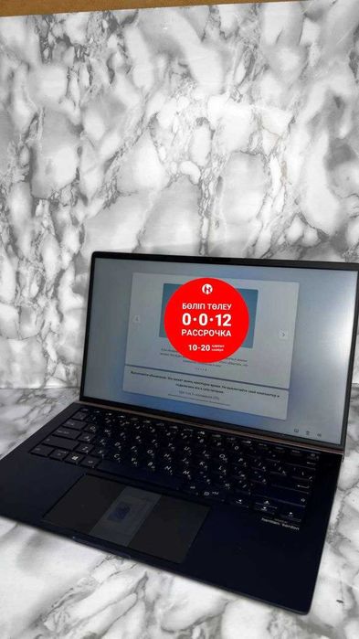 ZenBook ASUS Core i5-10 477Gb "Ломбард Лидер" РАССРОЧКА ДО 60 МЕСЯЦЕВ!