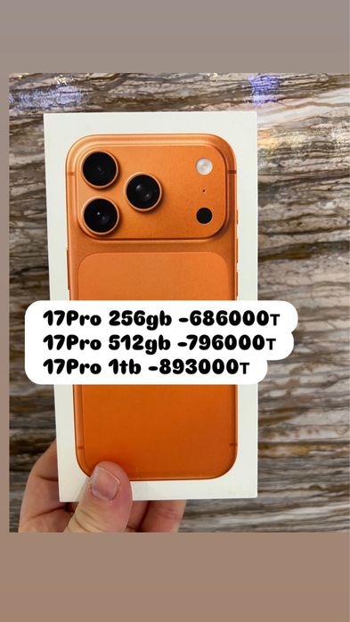 iPhone 17Pro,APPLE iPhone 17Pro 256gb,Айфон 17Pro , iPhone 17Pro