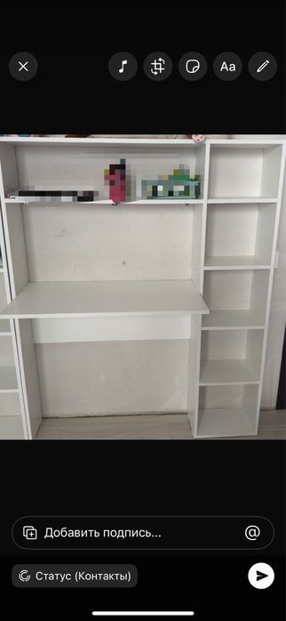 Стеллаж для книг