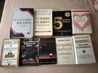 Лотове от книги