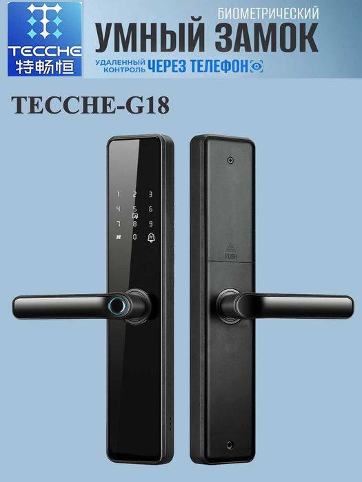 Aqlli qulf Smart Lock Умный замок TECCHE Model G18
